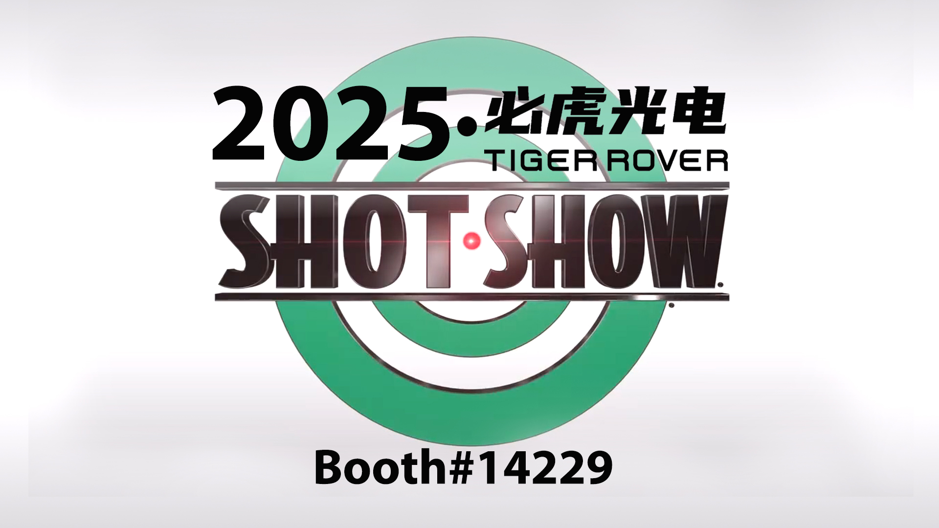 2025 SHOT show